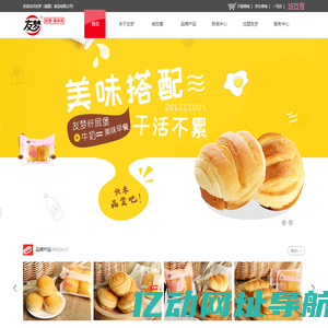 友梦（福建）食品有限公司