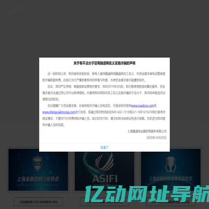 融道网 - 此地无银三百两，找钱先上融道网