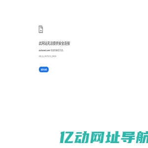 长沙县人民医院