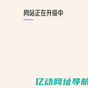 上海微精信息科技有限公司