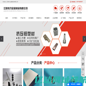 江阴有为金属制品有限公司