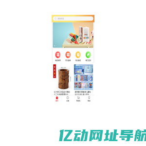 明致商城