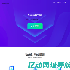 广西云奥网络科技有限公司