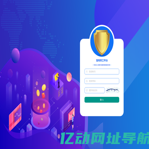 管理后台 - 后台管理系统