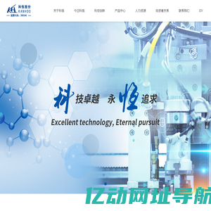 江门市科恒实业股份有限公司
