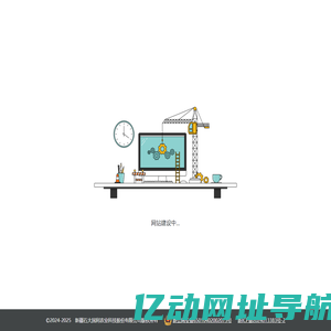 新疆石大国利农业科技股份有限公司-官网