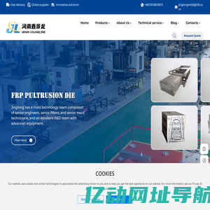 Henanxinjinglong-Glass fiber reinforced plastic extrusion mold