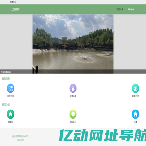 辽源殡葬
