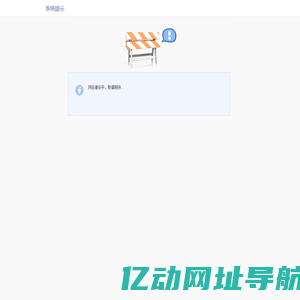 唯舞文化