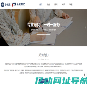 惠州中恒志科技服务有限公司