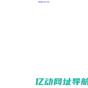 青海焱凰权识网络科技有限公司