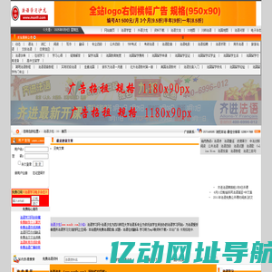 法语学习网-法语沙龙  首页-免费法语歌曲,mp3,四级试题,在线翻译学习,听力资料下载