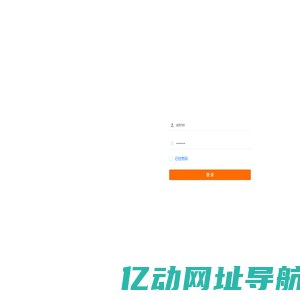 句所后台管理系统