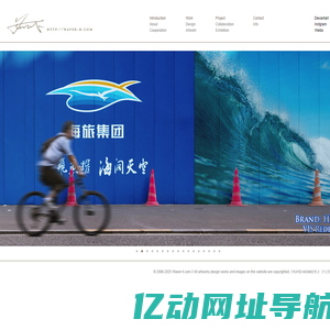 :: Welcome to Waver_h Studio 胡一威工作室 //  waver-h.com ::