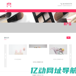 锐穆
