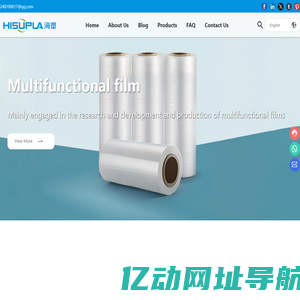 Haisu (Quanzhou) New Material Co., Ltd.-Mainly produces films