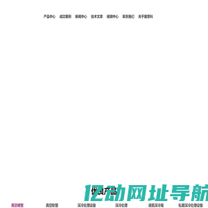 液氮真空管道,轧辊/超低温深冷箱,液氮罐厂家-无锡爱思科低温科技有限公司