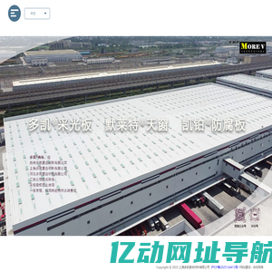 上海多凯复合材料有限公司