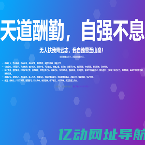 广东博达投资有限公司