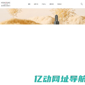 盈妆生物科技（上海）有限公司