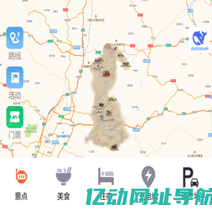 鞍山市“健康校园”监督平台
