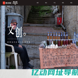 创新内容创作，全方位品牌塑造与市场推广服务