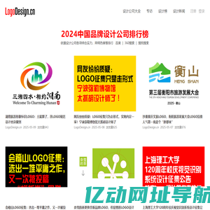 LogoDesign标设网