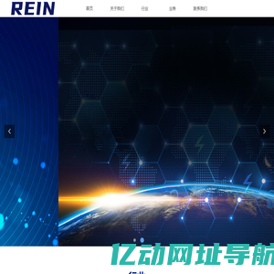 锐进技术有限公司