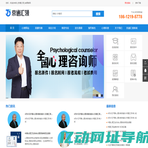 京通汇领教育—专注品质化职业教育