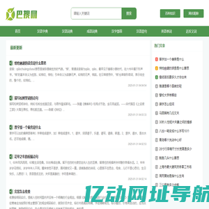 杭州富伦生态科技有限公司_污损纸类_硬塑料_铝罐