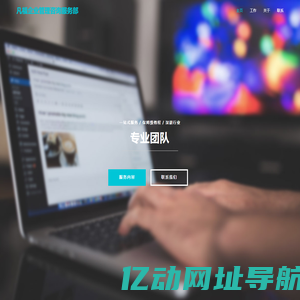 凡福企业管理咨询服务部
