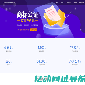 杭州知协网络技术有限公司 www.zhixie.com