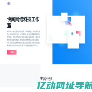 飞鸟书阁_后续全文_无删减好文_最新章节