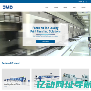 Shenzhen JMD Technology Corporation Limited_perfect binder_saddle stitch