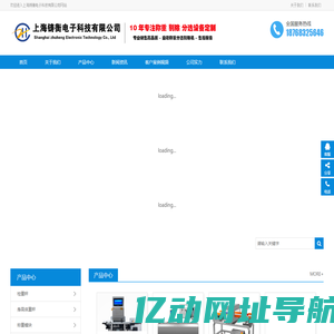 检重秤,身高体重秤,称重模块,轮椅秤,称重贴标机 电子台秤,电子桌称,电子叉车秤,电子平台秤,无线电子吊秤-上海铸衡电子科技有限公司