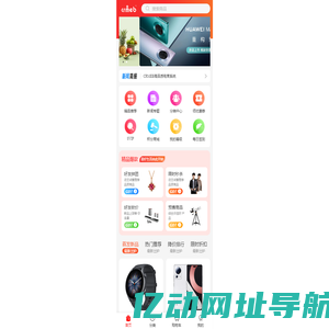 远志购物