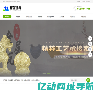 古建金属瓦_仿古铜瓦_古建铝瓦-河北石家庄仿古金属瓦屋面材料厂家