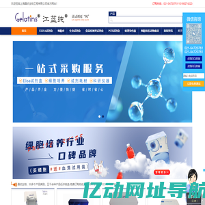 ELISA试剂盒-酶联免疫试剂盒-优质生化试剂供应商|上海晶抗生物