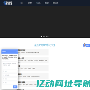 玄武统计 - 一站式免费数据统计中文网站分析平台