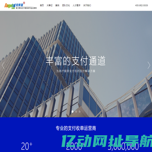 军队采购网
