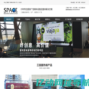三面翻生产厂家-三面翻广告牌-户外广告牌制作-翻斯特三面翻定制