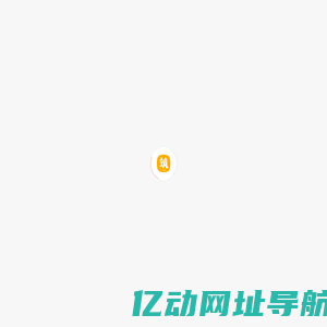 云烨科技-知晓筑工程服务平台