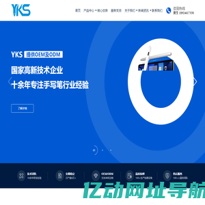 迎客松笔业科技研发中心（深圳）有限公司