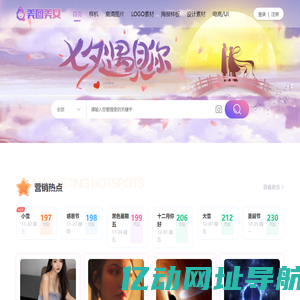 美图美女-国外,高清性感美女写真图片_欧美_日韩_搞笑_明星_模特
