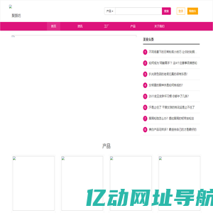 优博会门户