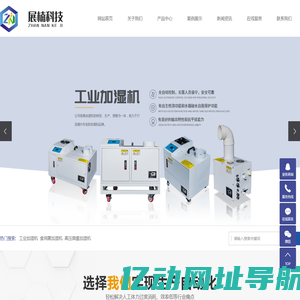 高中僧学习网