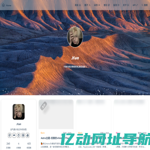 韩小韩博客 - 不曾与你分享的时间,我在进步.