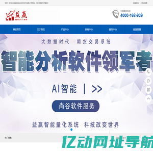 安徽尚谷软件技术有限公司