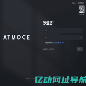 Atmoce-Cloud