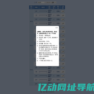 预约（新）